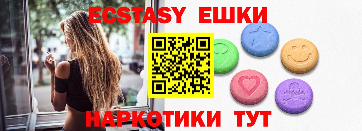 дарк нет состав  ЭКСТАЗИ mix  хочу наркоту  Экстази 280мг  Вход с VPN  ЭКСТАЗИ  Заринск 