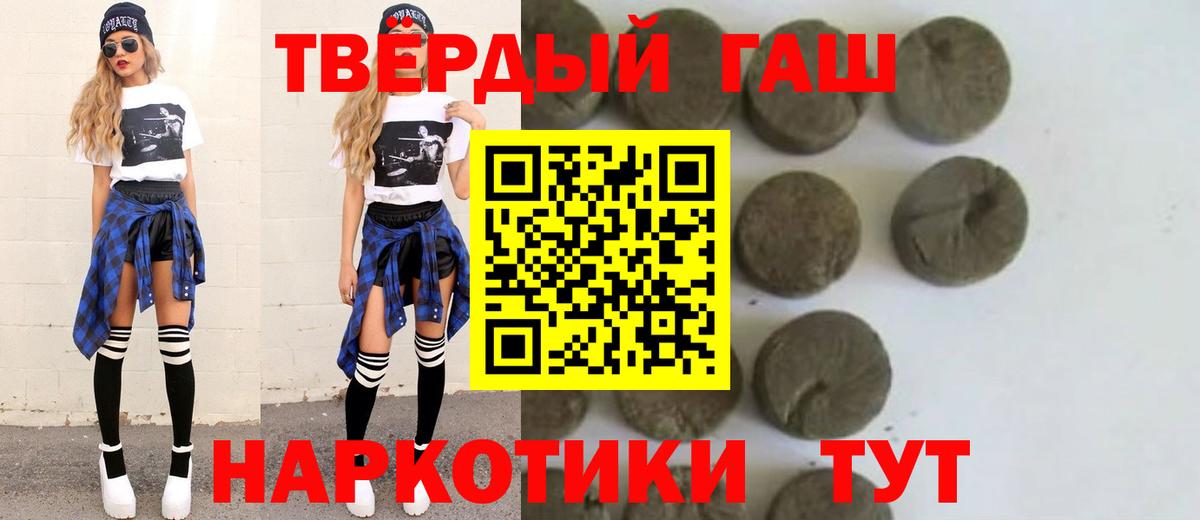 ГАШ 40% ТГК Заринск