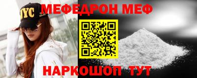 прущие крисы Ипатово