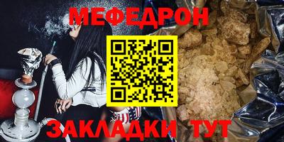 дживик Ирбит