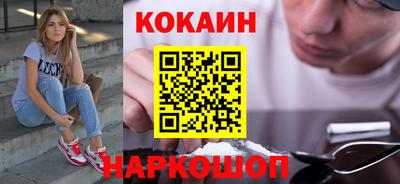 прущие крисы Ипатово