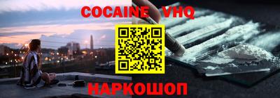 прущие крисы Ипатово