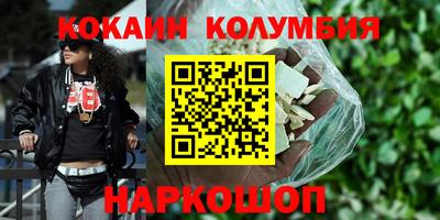 эйфоретик Кандалакша