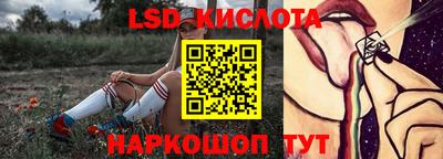 прущие крисы Ипатово