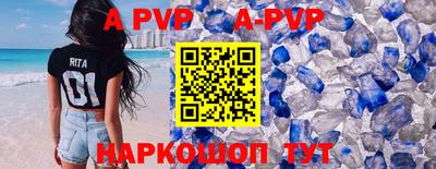 прущие крисы Ипатово
