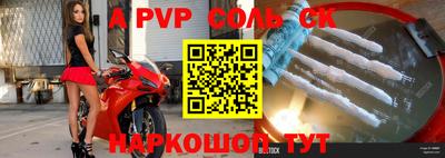 дживик Ирбит