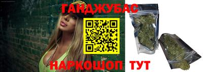 прущие крисы Ипатово