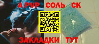 дживик Ирбит