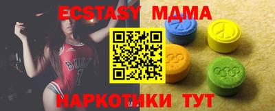 прущие крисы Ипатово