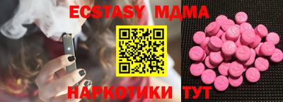 MDMA Premium VHQ Изобильный