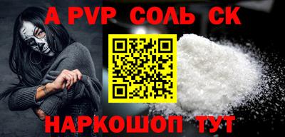 прущие крисы Ипатово