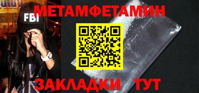 дживик Ирбит