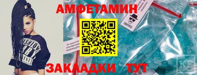 прущие крисы Ипатово