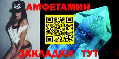 прущие крисы Ипатово