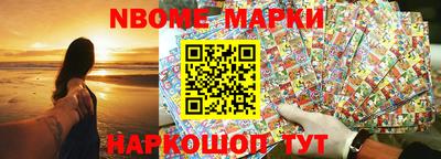 прущие крисы Ипатово