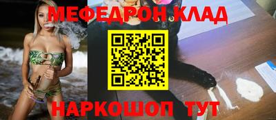 прущие крисы Ипатово