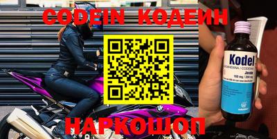 прущие крисы Ипатово