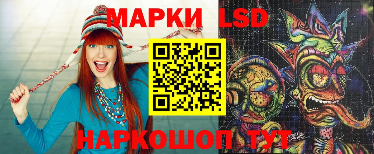 Заринск  Марки NBOMe 1,5мг  Марки NBOMe 1,5мг  Вход с VPN 